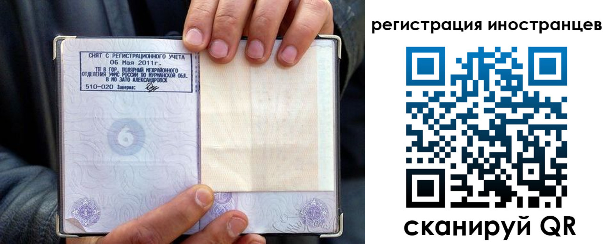 регистрация для дет. сада в Асбесте