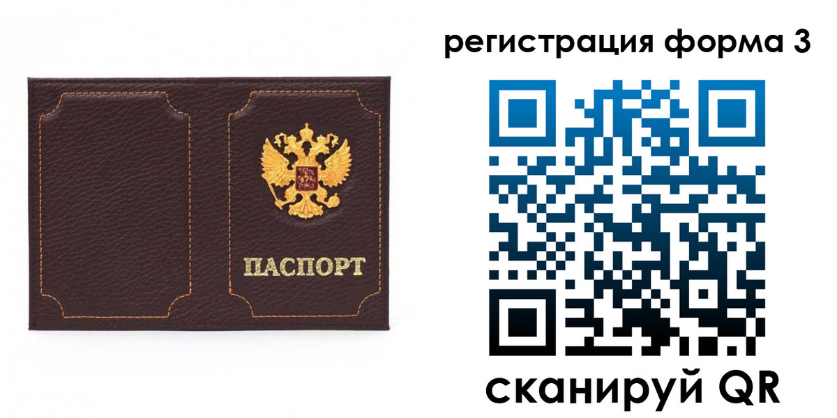 пропишу в квартире в Асбесте